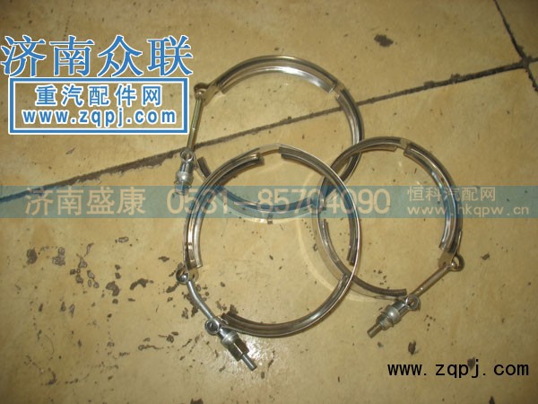 ,增压器卡箍,济南盛康汽车配件有限公司