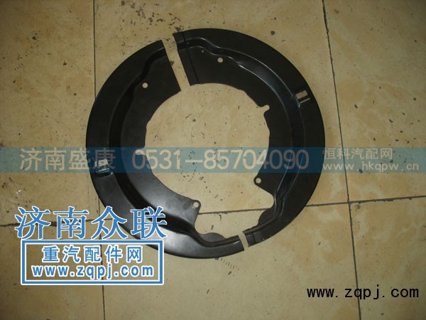,制動(dòng)蹄防塵罩,濟(jì)南盛康汽車配件有限公司