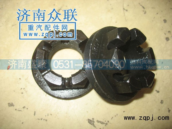179000320013,角齒螺母,濟(jì)南盛康汽車配件有限公司