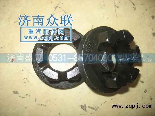 179000320013,角齒螺母,濟(jì)南盛康汽車配件有限公司