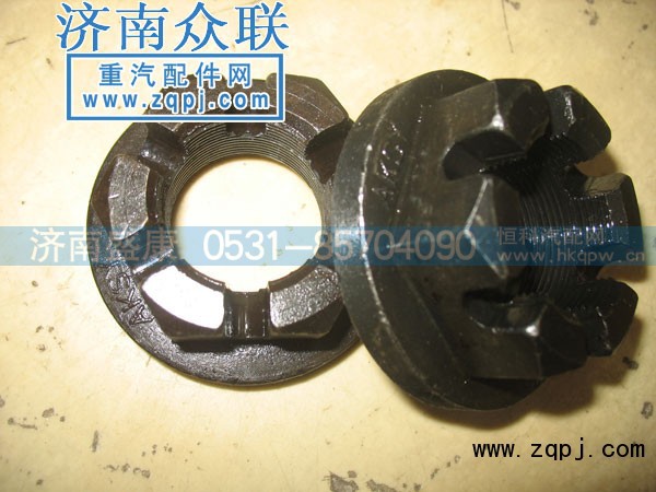 179000320013,角齒螺母,濟(jì)南盛康汽車配件有限公司