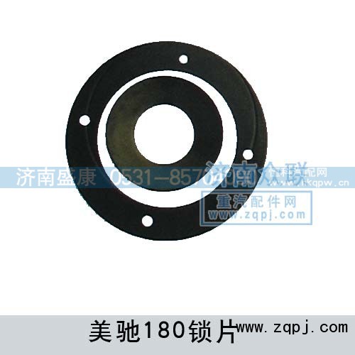 WG1229L3002,半轴齿轮垫,济南盛康汽车配件有限公司