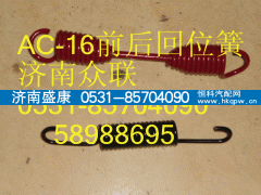 ,,濟(jì)南盛康汽車配件有限公司