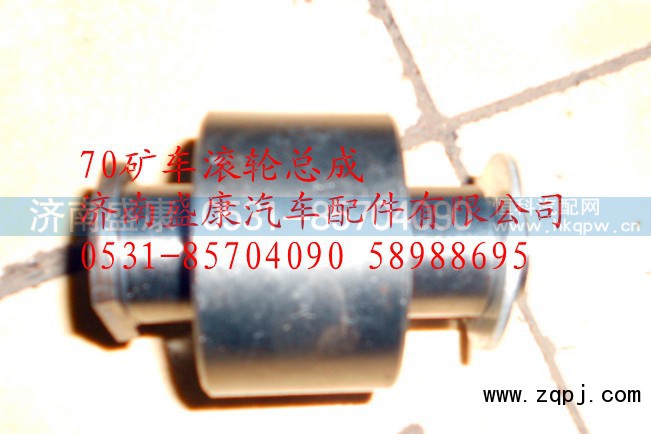 ,,济南盛康汽车配件有限公司