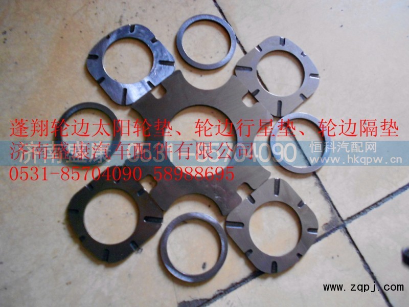,,济南盛康汽车配件有限公司