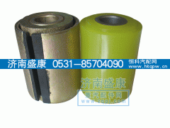 ,德龙钢板衬套,济南盛康汽车配件有限公司
