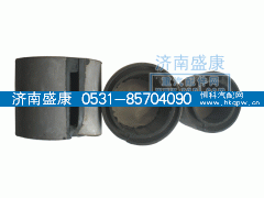 ,德龙稳定杆双开口衬套,济南盛康汽车配件有限公司