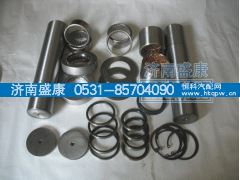 ,陕汽2000修理包,济南盛康汽车配件有限公司