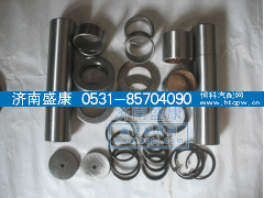 ,陕汽2000修理包,济南盛康汽车配件有限公司