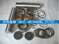,陕汽3000修理包,济南盛康汽车配件有限公司