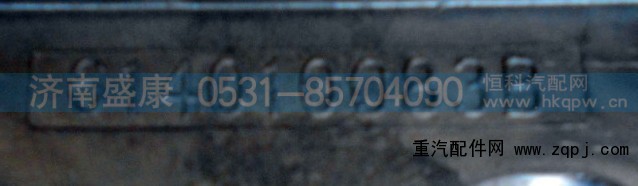 614010083B,机油滤冷却器盖,济南盛康汽车配件有限公司