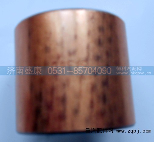 WG9970340116,70矿后制动底板衬套,济南盛康汽车配件有限公司