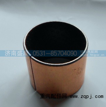 WG9970340116,70矿后制动底板衬套,济南盛康汽车配件有限公司