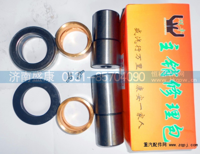 ,,濟南盛康汽車配件有限公司
