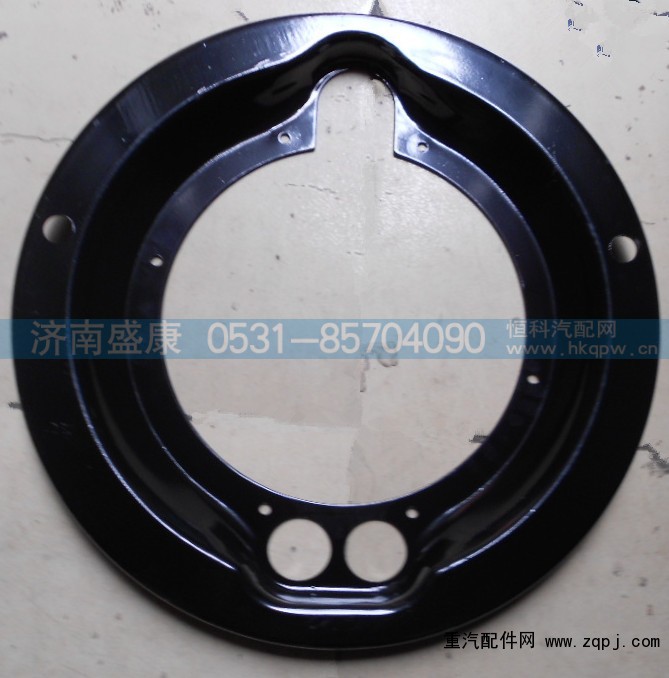WG9970440062,70礦前制動(dòng)底板防塵罩（右）,濟(jì)南盛康汽車配件有限公司