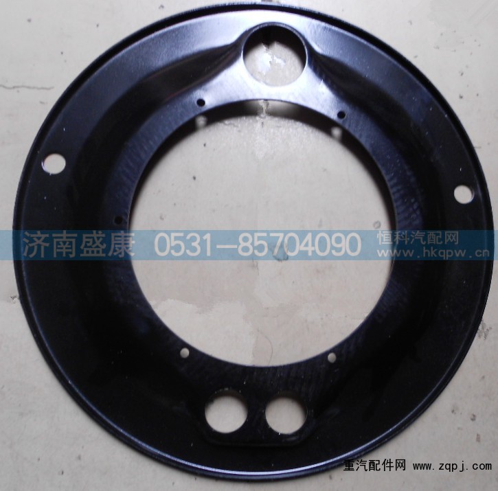 WG9970340082,70礦后制動底板防塵罩,濟南盛康汽車配件有限公司