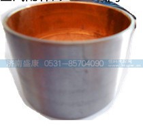 AZ9981320132,AC16桥主动齿轮衬套,济南盛康汽车配件有限公司