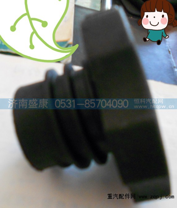 ,,济南盛康汽车配件有限公司