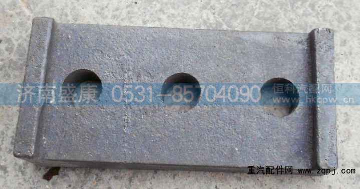 1880680024,,济南盛康汽车配件有限公司