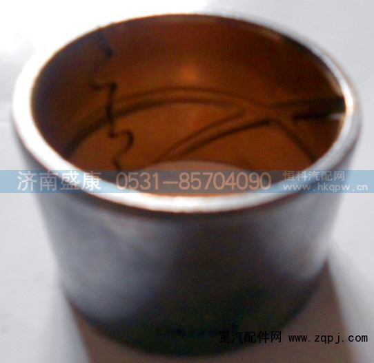 WG9970410007,70矿转向节衬套,济南盛康汽车配件有限公司