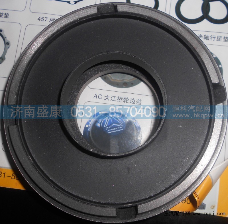 AZ9981320042,,济南盛康汽车配件有限公司
