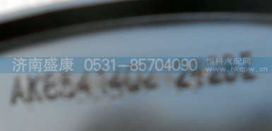 HFF310 4112 CK2BZ,轮毂挡油罩,济南盛康汽车配件有限公司