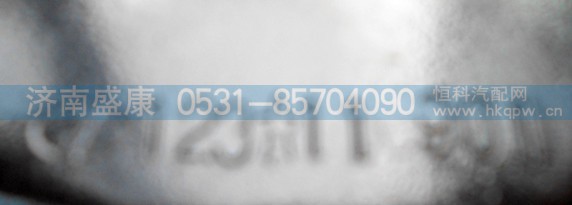 DZ91129340025,端盖,济南盛康汽车配件有限公司