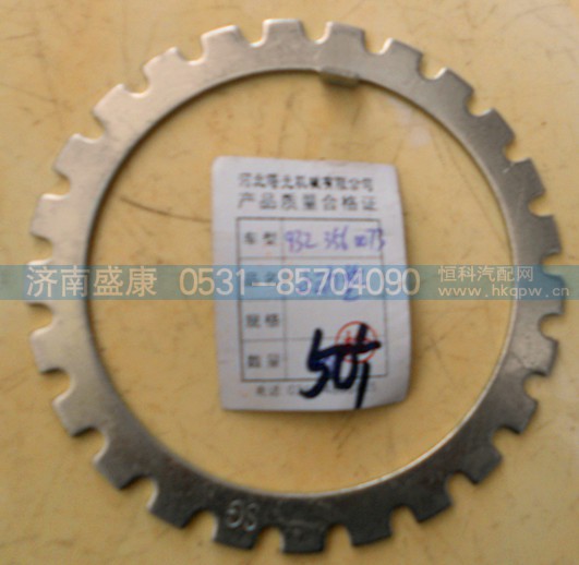 932 356 0093,后轮锁片,济南盛康汽车配件有限公司