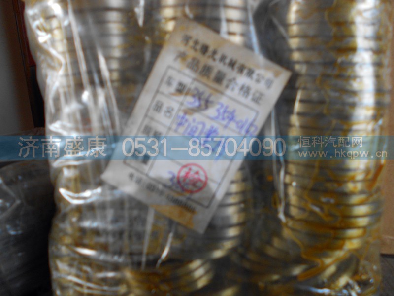 355 354 0162,轮边隔垫,济南盛康汽车配件有限公司