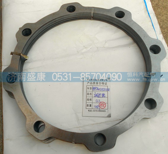 HFF240 2058 CKIE,调整垫,济南盛康汽车配件有限公司