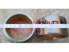 DZ9112410405,转向节衬套,济南盛康汽车配件有限公司