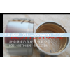 ,,济南盛康汽车配件有限公司