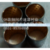 AZ9231320221,轴间差速器衬套,济南盛康汽车配件有限公司