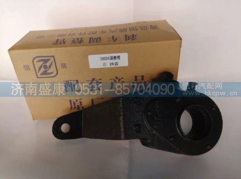 QT300D4-3551100,后调整臂,济南盛康汽车配件有限公司