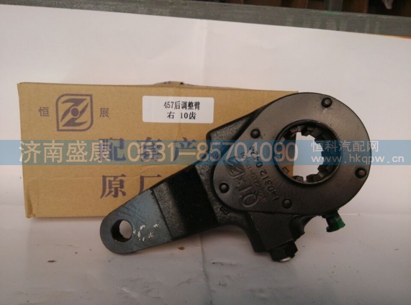 3502205-1HA01,后制动调整臂,济南盛康汽车配件有限公司