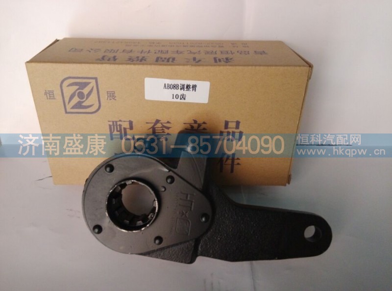 3502210-AB08B,后制动调整臂,济南盛康汽车配件有限公司