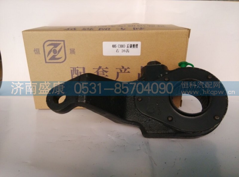 ZL485DL-3502210,后制动调整臂,济南盛康汽车配件有限公司