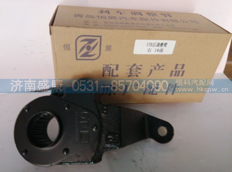 QDT3502060-LB,后制动调整臂,济南盛康汽车配件有限公司