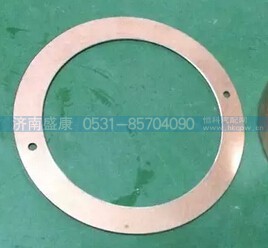 AZ9114520389,止推墊片（平衡軸墊）,濟(jì)南盛康汽車配件有限公司