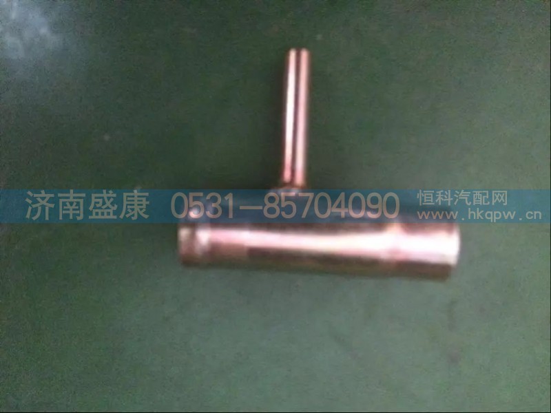 VG1500060045,管接头组件(三通 T型）,济南盛康汽车配件有限公司