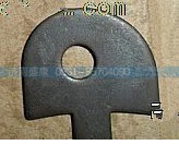 DZ9112320026,锁止片,济南盛康汽车配件有限公司