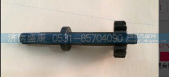 WG9100443041,手调轴,济南盛康汽车配件有限公司