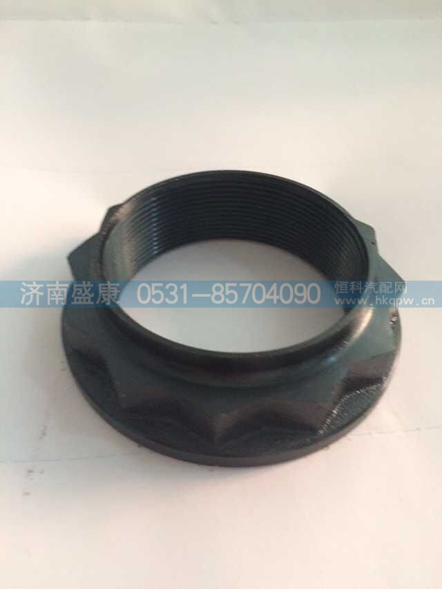 AZ9981320106,角齿螺母,济南盛康汽车配件有限公司