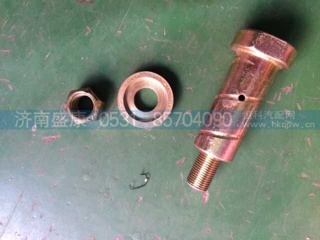 AZ1642430071,翻转轴螺丝,济南盛康汽车配件有限公司