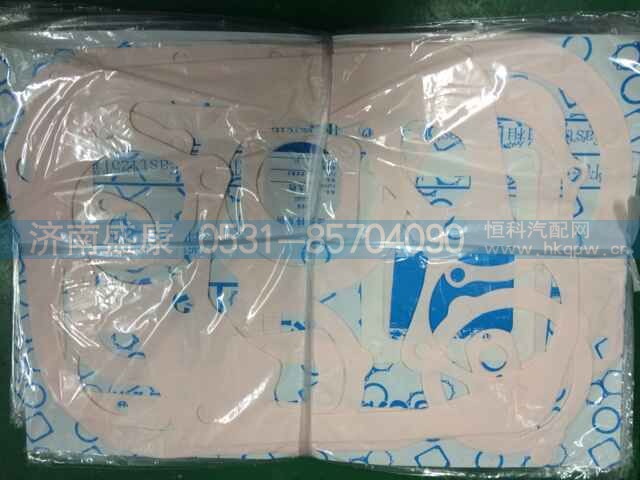 BSXD,变速箱垫,济南盛康汽车配件有限公司