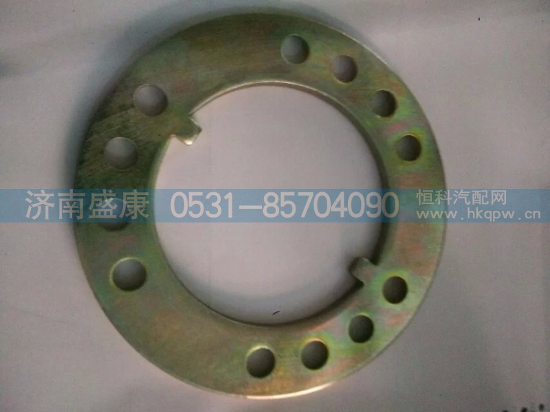,后轮锁片,济南盛康汽车配件有限公司