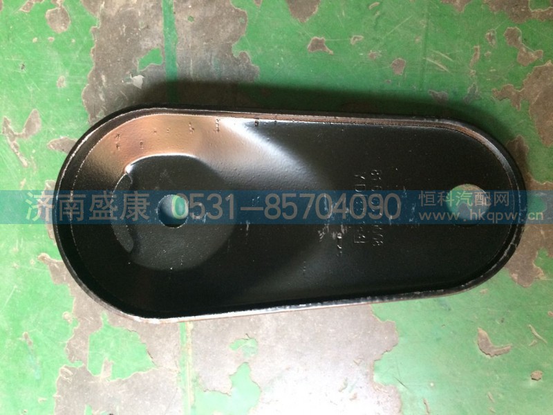 81.61851.0008,凹板,济南盛康汽车配件有限公司