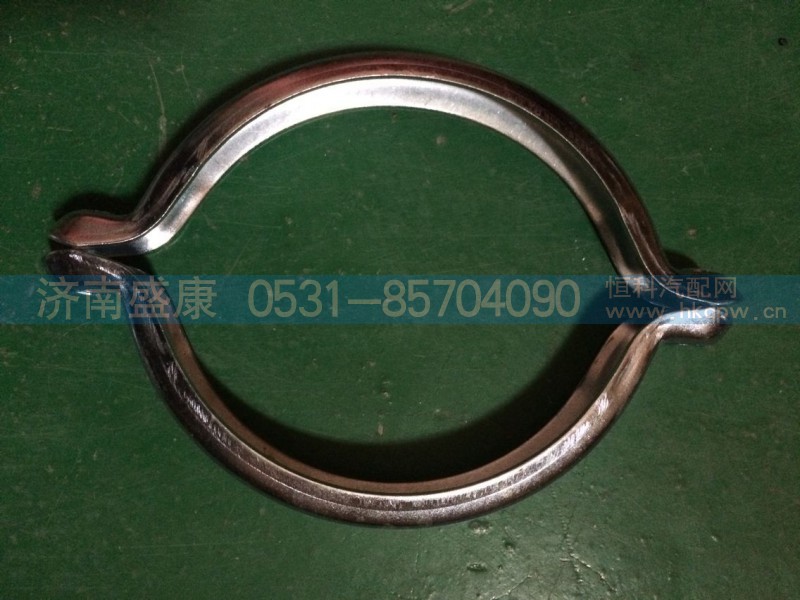 DZ95259540004,排氣管卡箍,濟(jì)南盛康汽車配件有限公司