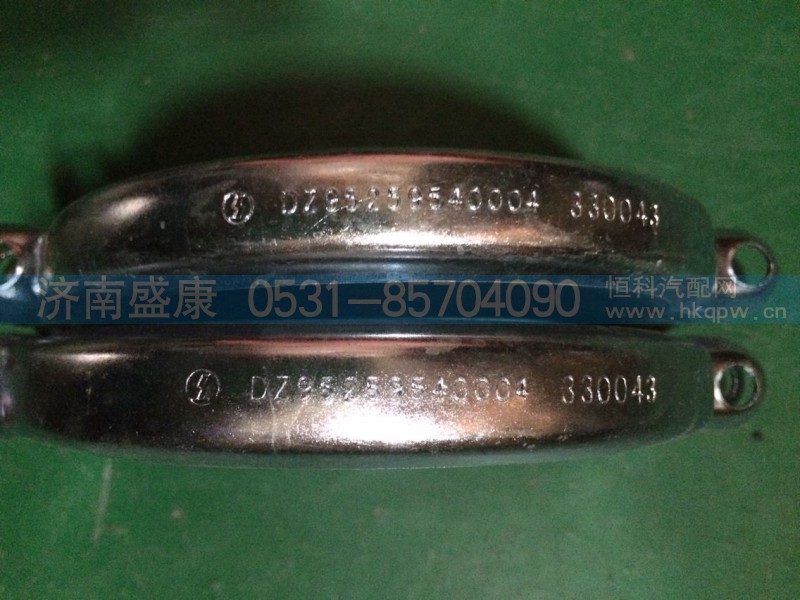 DZ95259540004,排氣管卡箍,濟(jì)南盛康汽車配件有限公司