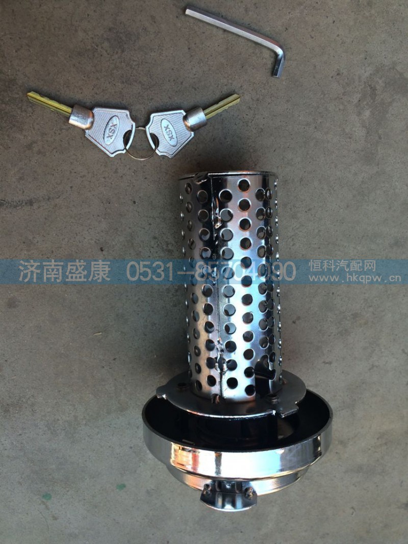 ,油箱防盗锁,济南盛康汽车配件有限公司